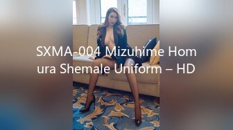 SXMA-004 Mizuhime Homura Shemale Uniform – HD