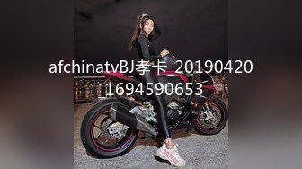 afchinatvBJ孝卡_20190420_1694590653