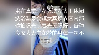 贵在真实，女人坑女人！休闲洗浴温泉会馆女宾换衣区内部偸拍曝光，春光无限好，各种良家人妻白花花的身体一丝不挂