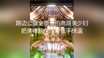 美容美体SPA会所丰满美乳风骚老板娘店内休息时约炮小青年在按摩床上啪啪啪娇喘呻吟说好爽射给我