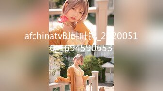 afchinatvBJ韩叶锦_20200516_1694590653