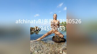 afchinatvBJ多恩_20180526_1694590653