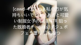 [cawd-431] ねぇ私の方が気持ちいいでしょ？あざと可愛い制服女子の口淫NTR 狙った既婚者チ○ポは必ずジュポフェラ堕ち 日向なつ