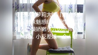 专约少女萝莉大神『唐伯虎』极品嫩妹魅惑红丝配性感红肚兜，边操娇嫩小穴边玩弄小菊花，小反差婊一个！