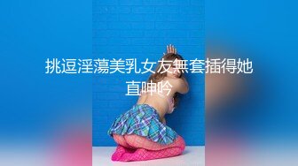 挑逗淫蕩美乳女友無套插得她直呻吟