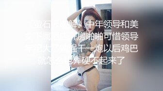 【上古资源】零几到一几年良家换妻泄密 极品轻熟女，天然无污染，无美颜无PS 第19弹！ (1)