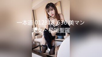 パコパコママ 101522_720 奥さん、今はいてる下着を買い取らせて下さい！〜肉々しいカラダをした人妻〜