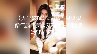 【无码破解】高挑S型身材偶像气质『美雪艾莉丝』浓厚接吻SEX IPZ-002