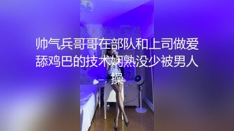 帅气兵哥哥在部队和上司做爱舔鸡巴的技术娴熟没少被男人操