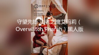 守望先锋 法老之鹰艾玛莉（Overwatch Pharah）黑人版