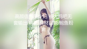 高颜值气质少妇 被大鸡吧无套输出 内射 身材苗条 鲍鱼粉嫩