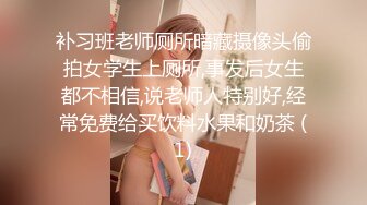 补习班老师厕所暗藏摄像头偷拍女学生上厕所,事发后女生都不相信,说老师人特别好,经常免费给买饮料水果和奶茶 (1)