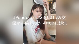 1Pondo 121223_001 AV女優マル秘どっきり中出し報告