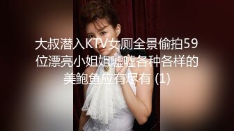 大叔潜入KTV女厕全景偷拍59位漂亮小姐姐嘘嘘各种各样的美鲍鱼应有尽有 (1)