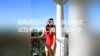 海角原创51买的面具到啦试试效果顺便口爆拉丝试一下